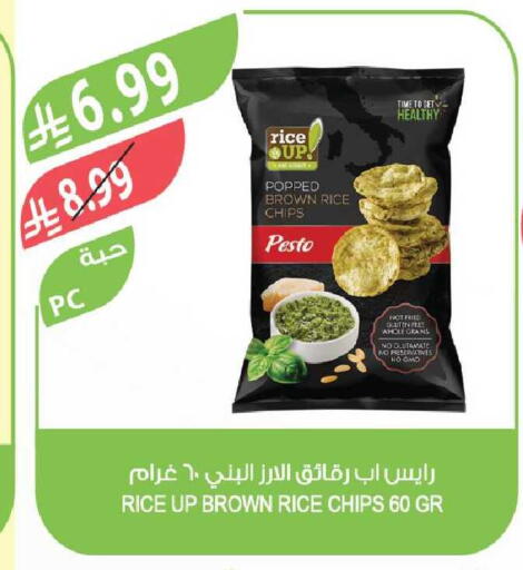 available at Farm  in KSA, Saudi Arabia, Saudi - Al-Kharj