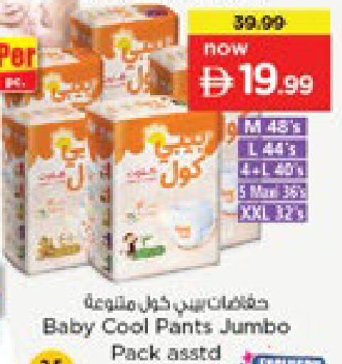 available at Nesto Hypermarket in UAE - Ras al Khaimah