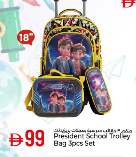 available at Kenz Hypermarket in UAE - Sharjah / Ajman