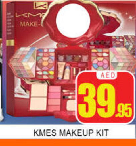 available at لكي سنتر in الإمارات العربية المتحدة , الامارات - الشارقة / عجمان