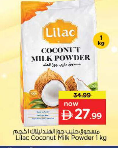 Coconut available at Nesto Hypermarket in UAE - Fujairah