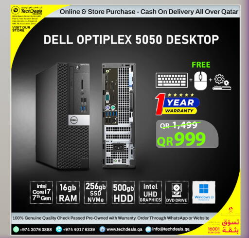 available at تك ديلس ترادينغ in قطر - الضعاين