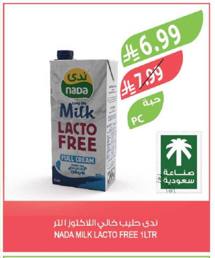 available at المزرعة in مملكة العربية السعودية, السعودية, سعودية - القطيف‎