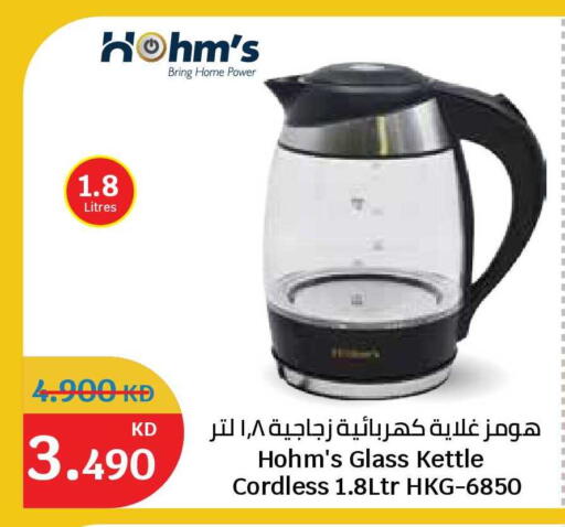 available at City Hypermarket in Kuwait - Kuwait City