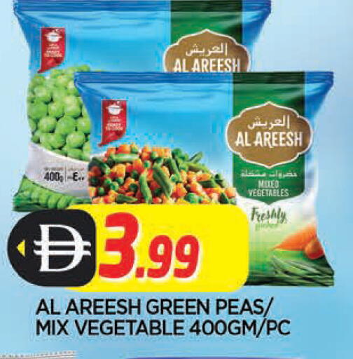 Peas available at المدينة in الإمارات العربية المتحدة , الامارات - الشارقة / عجمان
