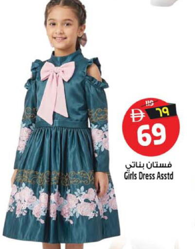 available at سفاري هايبرماركت in الإمارات العربية المتحدة , الامارات - الشارقة / عجمان