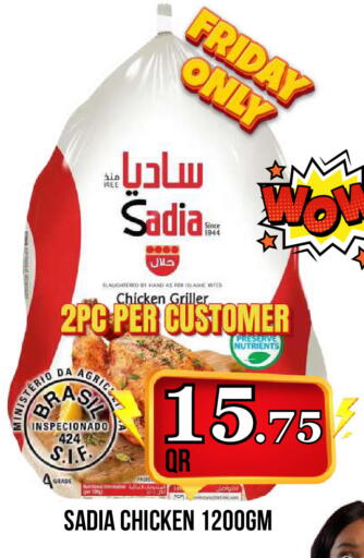 available at دبي شوبينغ سنتر in قطر - الريان