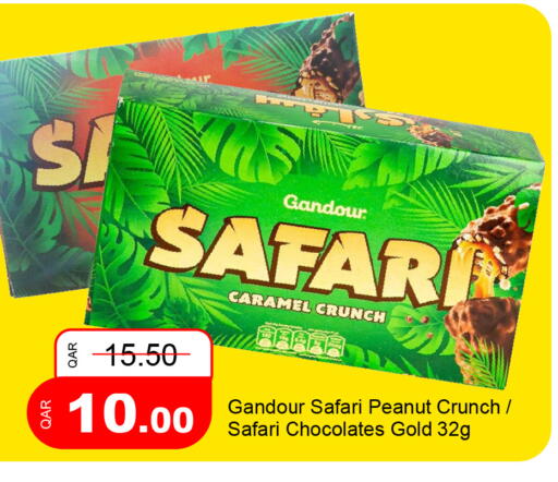 available at جي-ماكس هايبرماركت in قطر - الريان