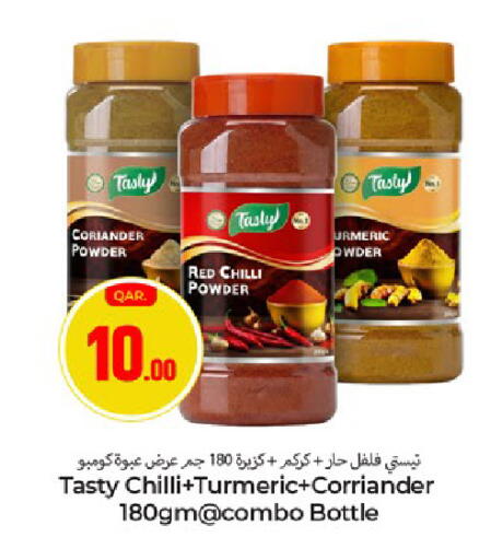 Coriander Red chilli Chilli Turmeric available at باريس هايبرماركت in قطر - أم صلال