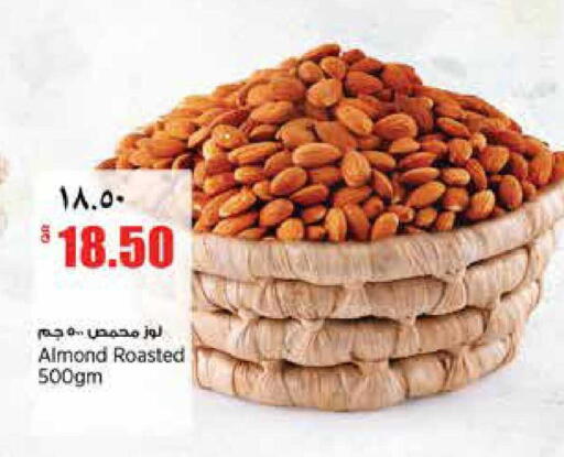 available at سوبر ماركت الهندي الجديد in قطر - أم صلال