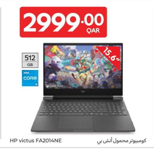 available at Carrefour in Qatar - Al Shamal