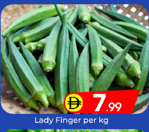 available at Mubarak Hypermarket Sharjah in UAE - Sharjah / Ajman