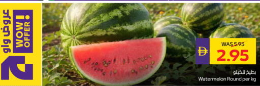 Watermelon available at أدكووب in الإمارات العربية المتحدة , الامارات - ٱلْعَيْن‎