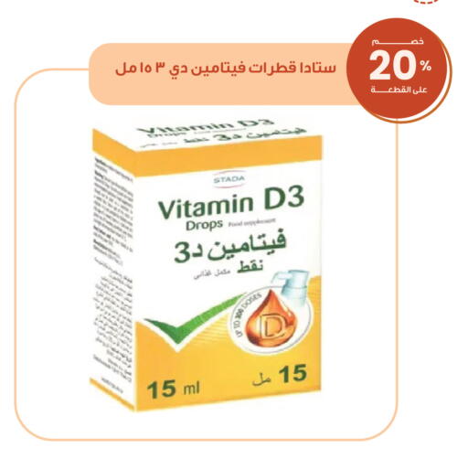 available at Innova Health Care in KSA, Saudi Arabia, Saudi - Al Duwadimi