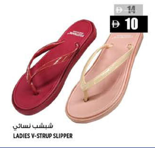 available at Hashim Hypermarket in UAE - Sharjah / Ajman