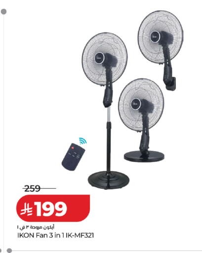 available at لولو هايبرماركت in مملكة العربية السعودية, السعودية, سعودية - عنيزة