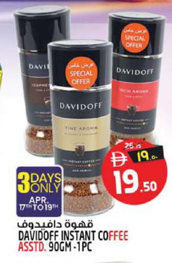 available at Safari Hypermarket in UAE - Sharjah / Ajman