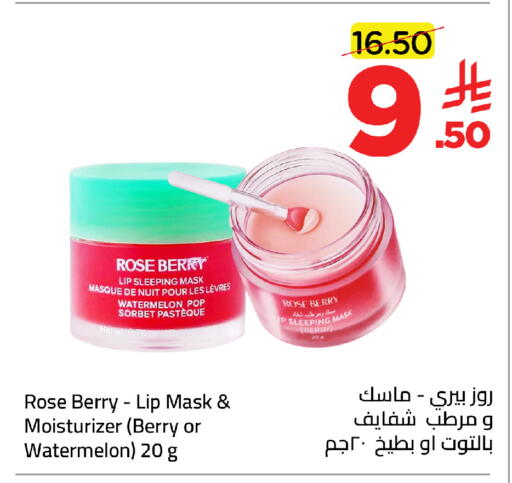 Watermelon available at Wahj Mart in KSA, Saudi Arabia, Saudi - Jeddah