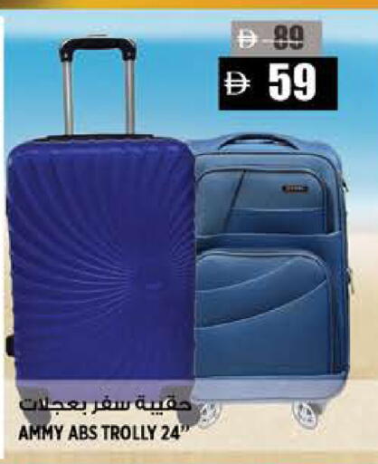 available at Hashim Hypermarket in UAE - Sharjah / Ajman