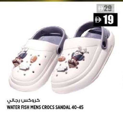 available at Hashim Hypermarket in UAE - Sharjah / Ajman