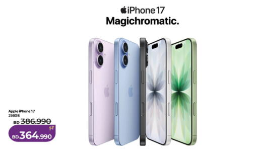 Apple available at لولو هايبر ماركت in البحرين