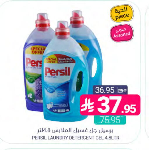 available at Muntazah Markets in KSA, Saudi Arabia, Saudi - Dammam