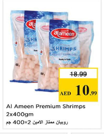 available at Nesto Hypermarket in UAE - Sharjah / Ajman