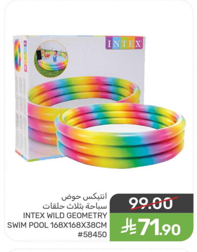 available at Mazaya in KSA, Saudi Arabia, Saudi - Dammam