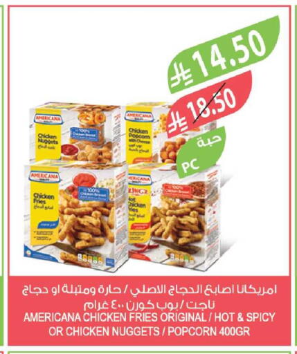available at Farm  in KSA, Saudi Arabia, Saudi - Tabuk