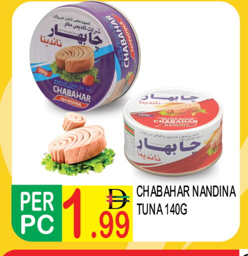 available at Dream Land in UAE - Dubai