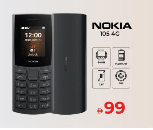 available at Kenz Hypermarket in UAE - Sharjah / Ajman