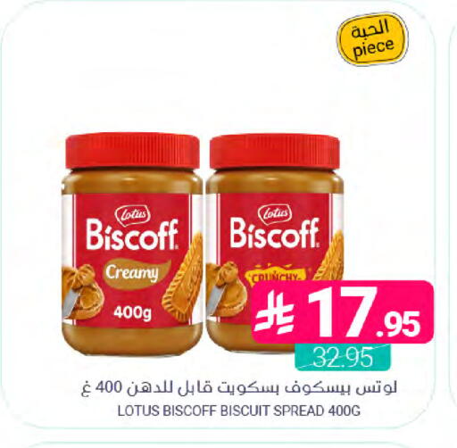 available at Muntazah Markets in KSA, Saudi Arabia, Saudi - Dammam
