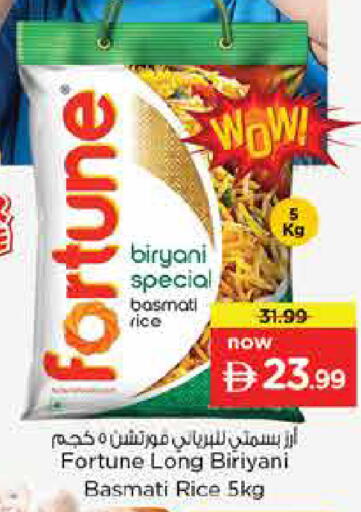 available at لاست تشانس in الإمارات العربية المتحدة , الامارات - ٱلْفُجَيْرَة‎