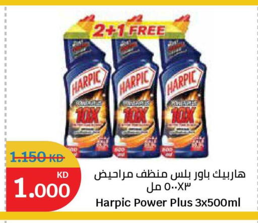 available at City Hypermarket in Kuwait - Kuwait City