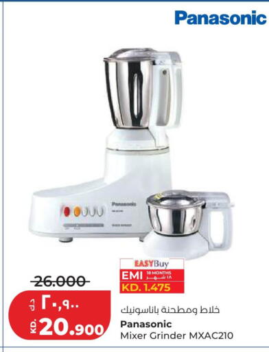 available at لولو هايبر ماركت in الكويت - مدينة الكويت