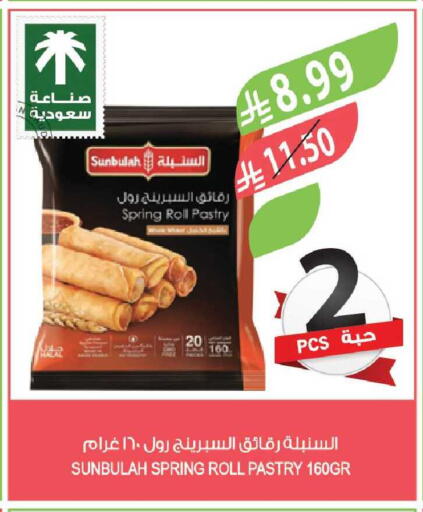 available at Farm  in KSA, Saudi Arabia, Saudi - Jeddah