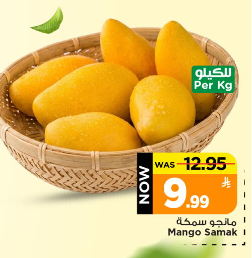 Mango available at مارك & سيف in مملكة العربية السعودية, السعودية, سعودية - الخبر‎