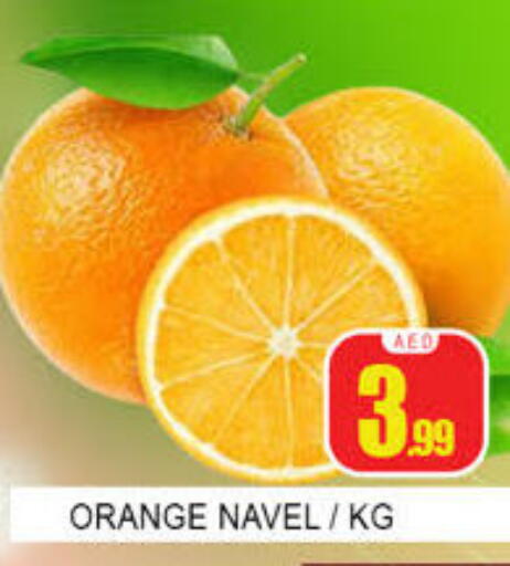 Orange available at لكي سنتر in الإمارات العربية المتحدة , الامارات - الشارقة / عجمان