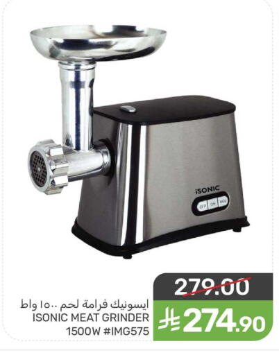 available at  مـزايــا in مملكة العربية السعودية, السعودية, سعودية - المنطقة الشرقية