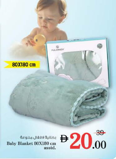 available at نستو هايبرماركت in الإمارات العربية المتحدة , الامارات - دبي