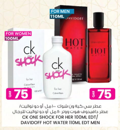 available at أنصار جاليري in قطر - الوكرة