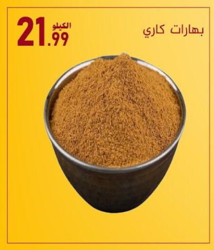 available at Bin Afif Bazaar in KSA, Saudi Arabia, Saudi - Dammam