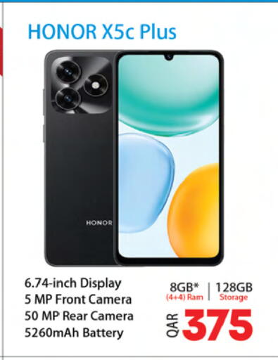 available at Ansar Gallery in Qatar - Al Rayyan