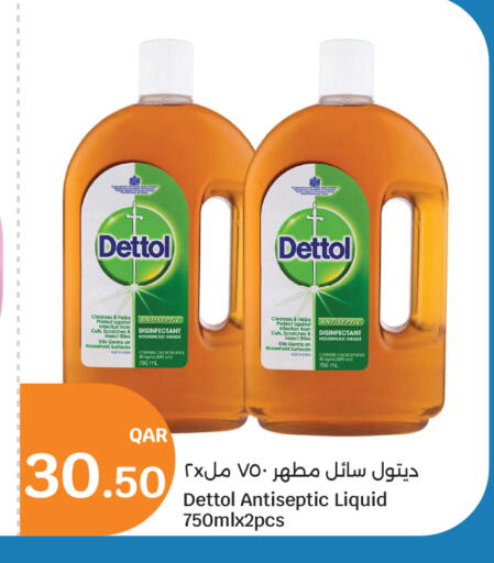 available at سيتي هايبرماركت in قطر - الخور