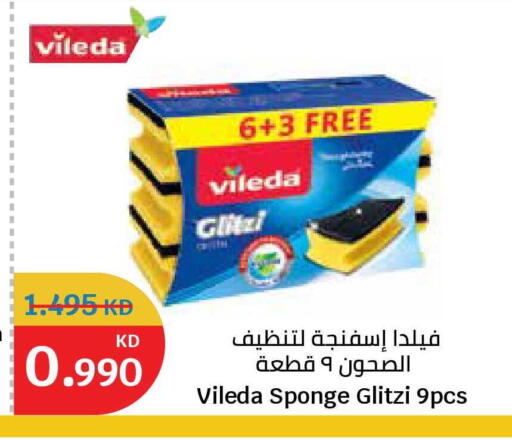available at City Hypermarket in Kuwait - Kuwait City