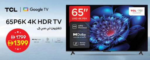 available at Nesto Hypermarket in UAE - Ras al Khaimah