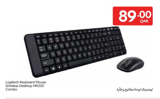 available at Carrefour in Qatar - Al Shamal