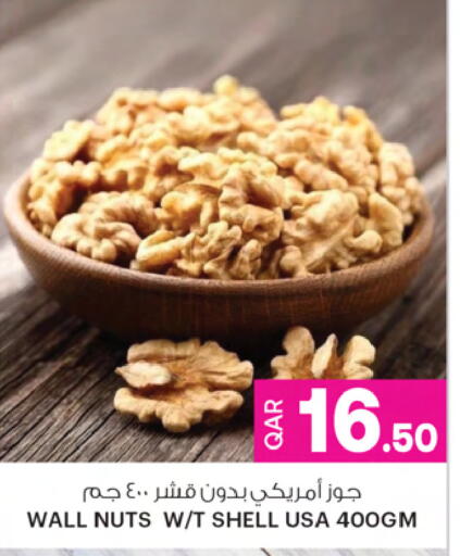 available at أنصار جاليري in قطر - الوكرة