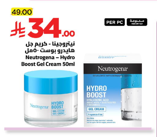 available at وهج مارت in مملكة العربية السعودية, السعودية, سعودية - جدة