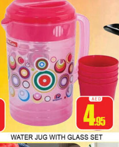 available at لكي سنتر in الإمارات العربية المتحدة , الامارات - الشارقة / عجمان